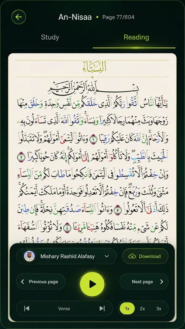 Quran Reading screen